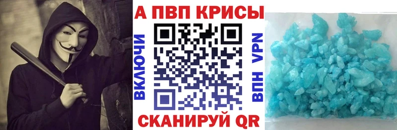 Купить закладку Усть-Илимск Alpha-PVP COCAIN Псилоцибиновые грибы Канабис Гашиш