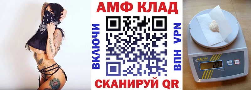 АМФЕТАМИН VHQ  Усть-Илимск 