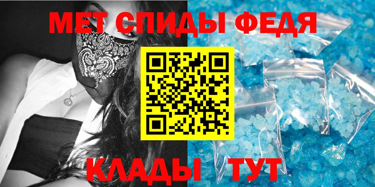 Amphetamine VHQ Усть-Илимск
