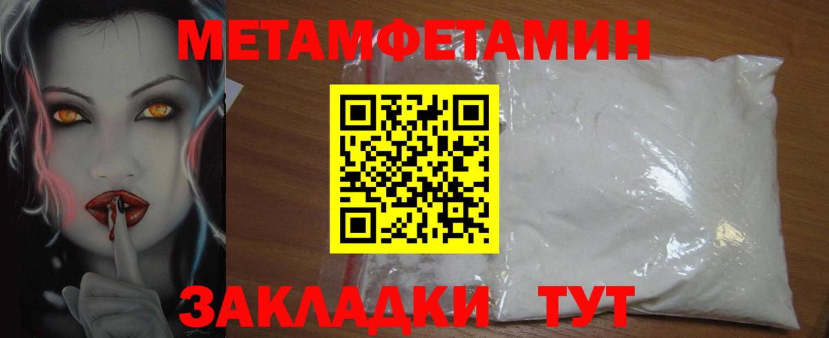 Амфетамин 98%  Amphetamine  АМФЕТАМИН  Усть-Илимск  Вход с VPN 