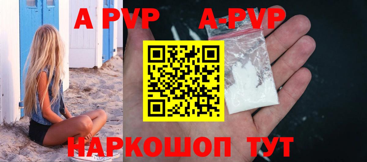 Alfa_PVP СК Усть-Илимск