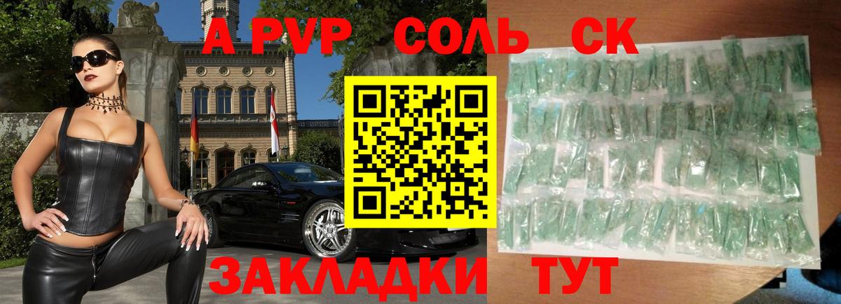 Alfa_PVP мука  наркотики  A PVP VHQ  Усть-Илимск  Вход с VPN  Alfa_PVP VHQ 