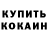 Кетамин VHQ Dos Uluk