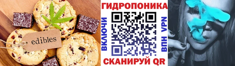 Еда ТГК конопля  Усть-Илимск 