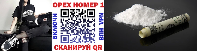 купить закладку  Усть-Илимск  Cocaine FishScale 