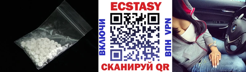 ЭКСТАЗИ louis Vuitton  Усть-Илимск 