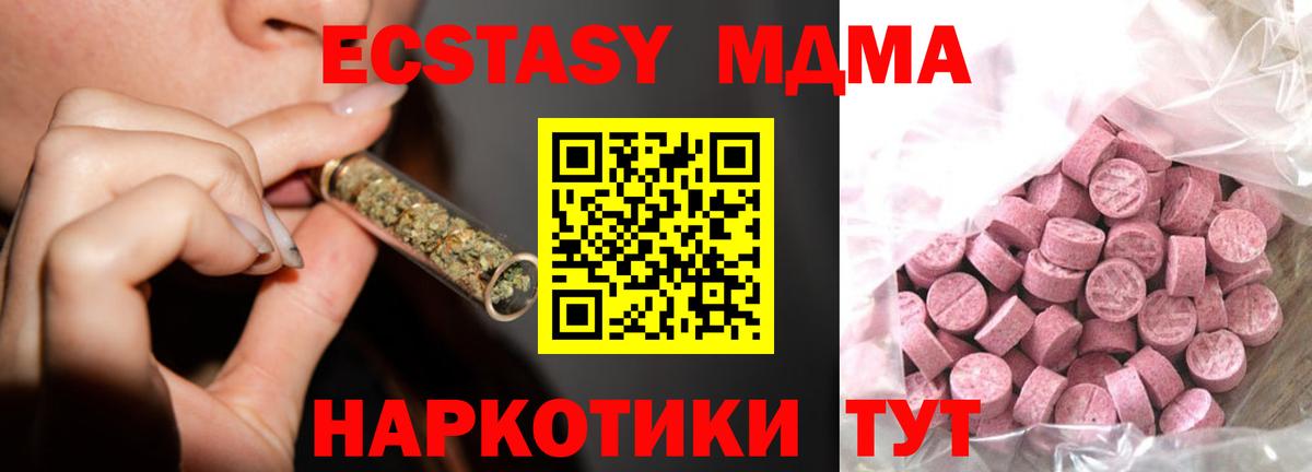 Экстази 300 mg Усть-Илимск
