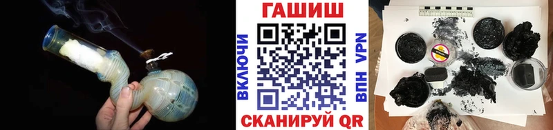 дарнет шоп  Усть-Илимск  ГАШ ice o lator 