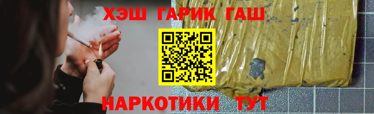 Гашиш AMNESIA HAZE  купить   Гашиш ice o lator  Усть-Илимск  Вход с VPN 