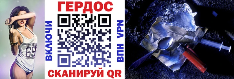даркнет сайт  Усть-Илимск  ГЕРОИН VHQ 