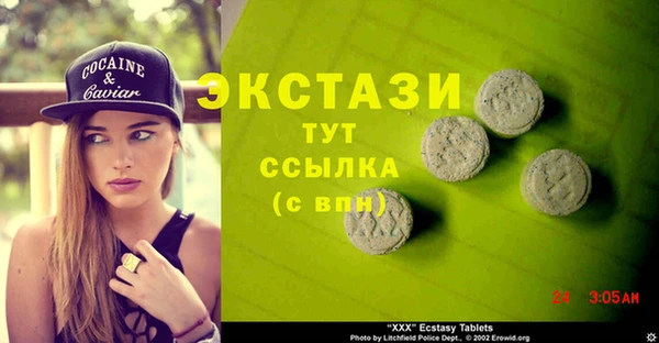 гидра Алзамай