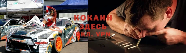 гидра Алзамай