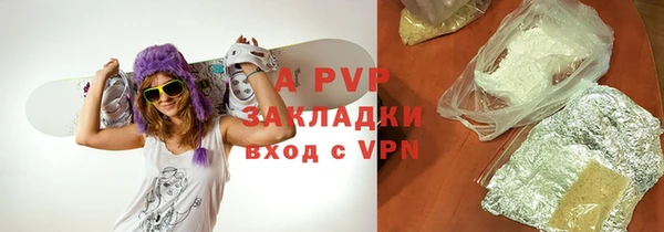 apvp Алексеевка