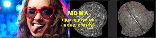 гидра Алзамай