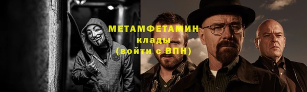 гидра Алзамай