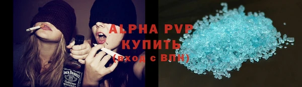 ALPHA-PVP Абинск