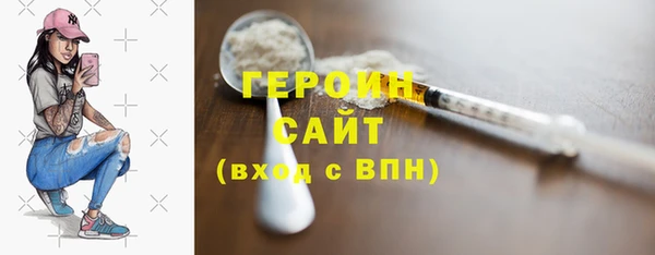 ГАЛЛЮЦИНОГЕННЫЕ ГРИБЫ Абаза