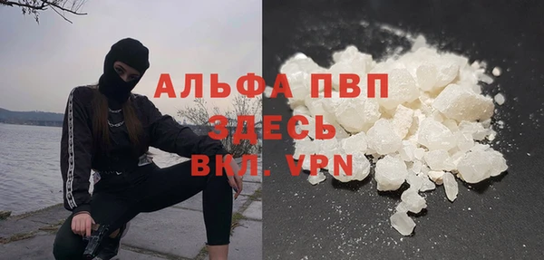 apvp Алексеевка