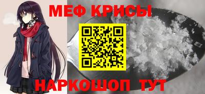 твердый Обнинск