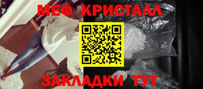 твердый Обнинск
