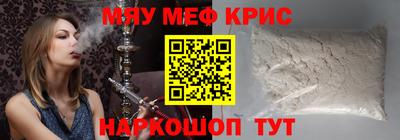 твердый Обнинск