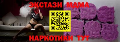 MDMA Premium VHQ Обь