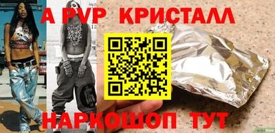 твердый Обнинск