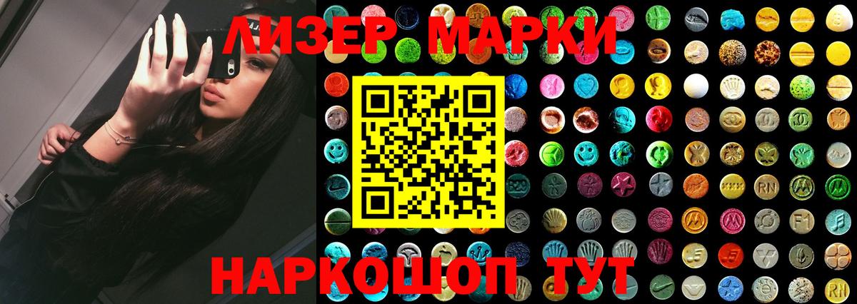 ЛСД экстази ecstasy Усть-Илимск
