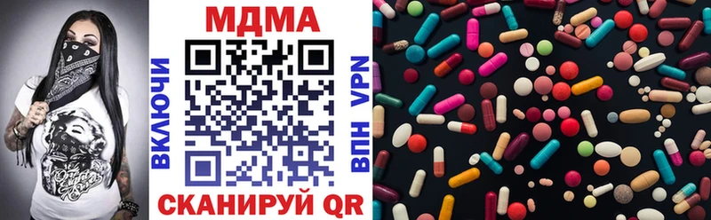 что такое наркотик  MEGA ссылки  MDMA VHQ  Усть-Илимск 
