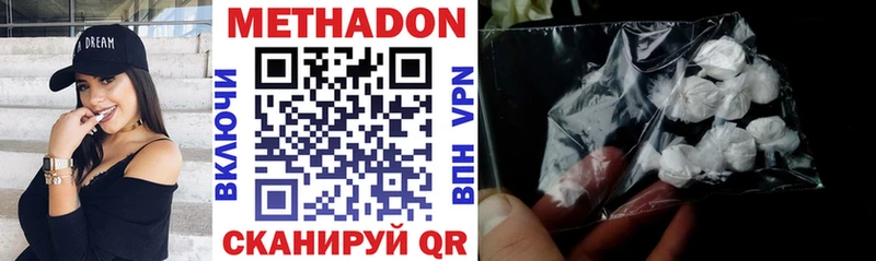 гидра как зайти  Усть-Илимск  МЕТАДОН мёд 