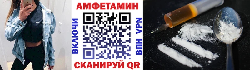 Метамфетамин кристалл Усть-Илимск