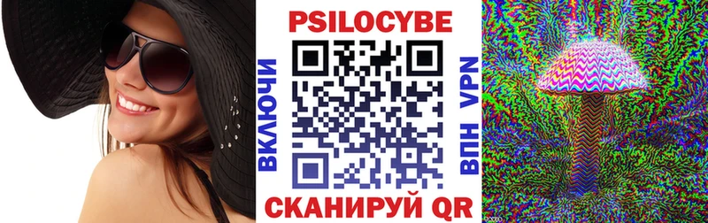 Псилоцибиновые грибы Psilocybine cubensis  mega маркетплейс  Усть-Илимск 