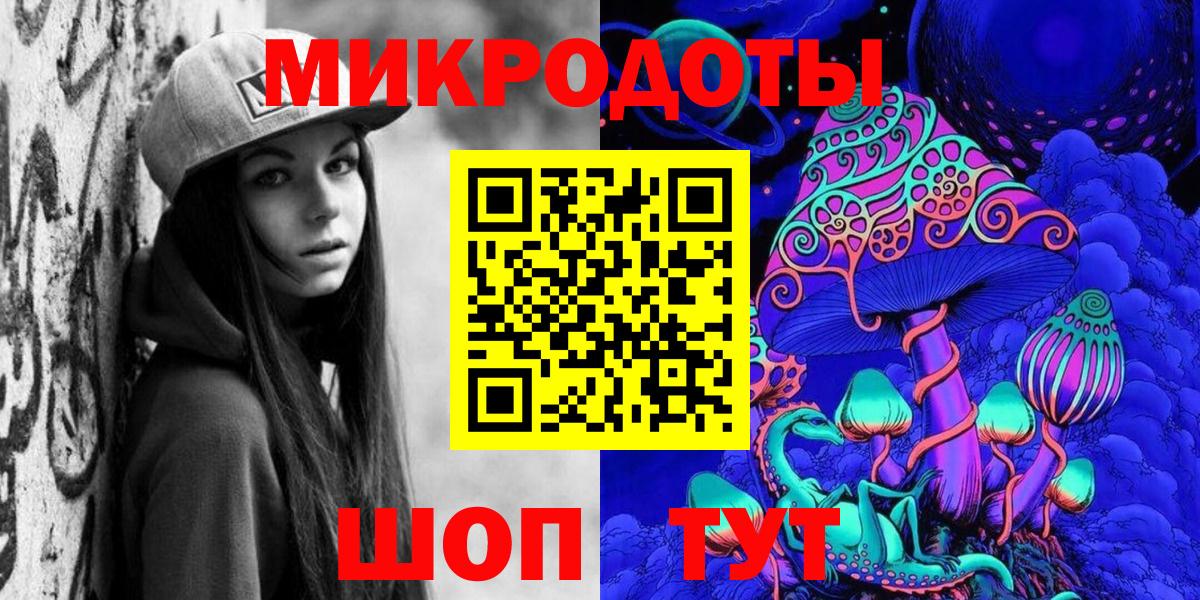 Усть-Илимск  Галлюциногенные грибы ЛСД  Вход с VPN 