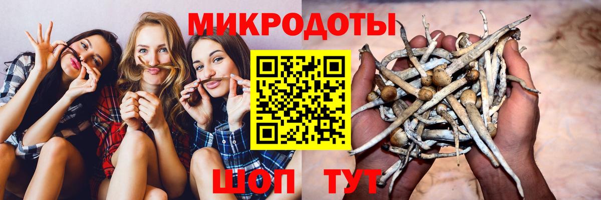 Метамфетамин Усть-Илимск