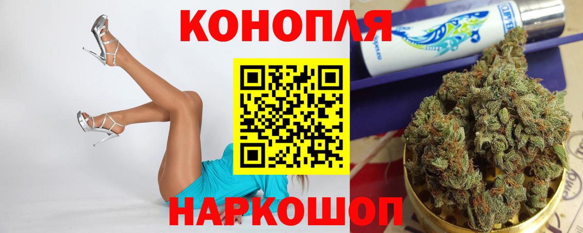 МАРИХУАНА LSD WEED Усть-Илимск